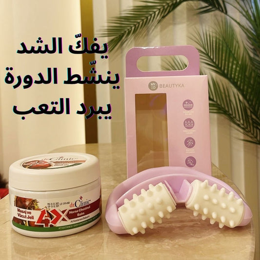 تبريد فوري وراحة تدوم