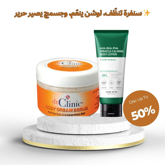 نعومة و توهج